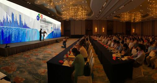 聚焦注射劑包裝發展 推動關聯審評實施 新聞圖